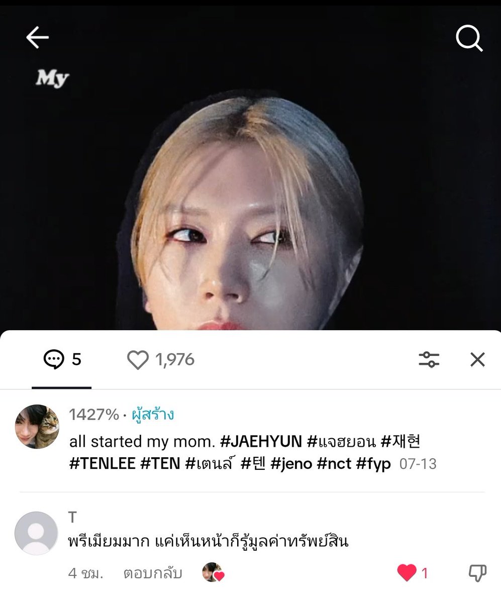 ได้บทเอาไว้อวยเมนละ 55555555555555555555555555555555555555555555555