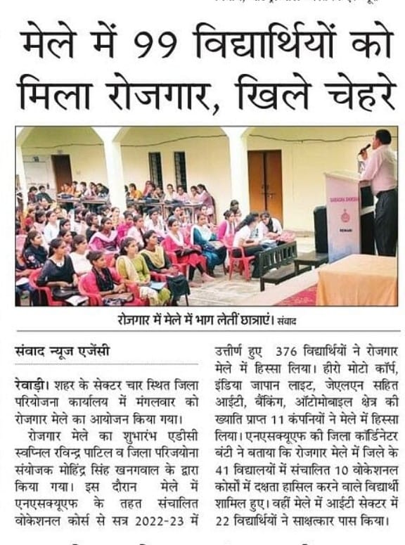 VTAHaryana's tweet photo. #वोकेशनल_टीचर्स सभी जिलो में शिक्षाविभाग के तहत #रोजगार_मेला लगवाकर हजारो 12th पासआउट विद्यार्थियो की इंडस्ट्री में अच्छे सैलरी पैकेज पर प्लेसमैंट करवा रहे है।रोजगार एक नया जीवनदान होता है।हरियाणा #VocationalEducation में एक बार फिर सबसे आगे @mlkhattar @chkanwarpal @narendramodi https://t.co/wSDSKFz9st