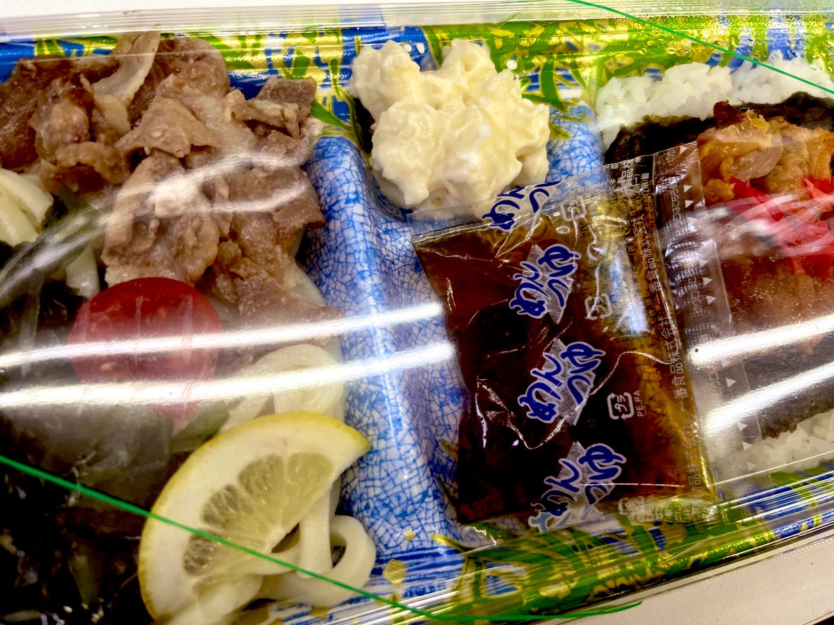 DAISOUSOUMU's tweet photo. 今日はうどんと唐揚げ丼が入った特別弁当食べました〜🌞
#お弁当
#お弁当記録
#給食弁当
#お昼ご飯
#大惣 https://t.co/Q5ir8gINcD