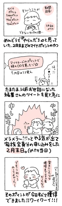 ふふふ✌️ 