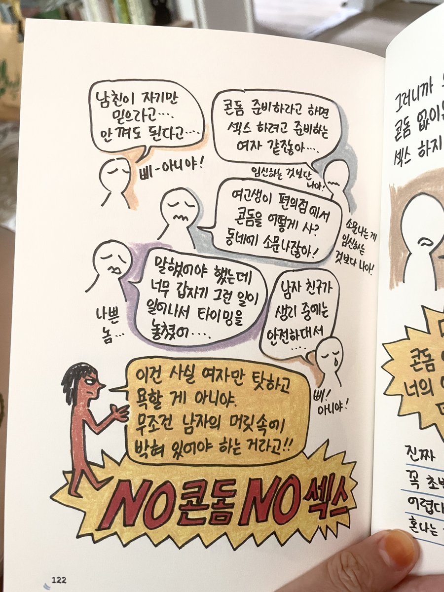 이다 tweet media