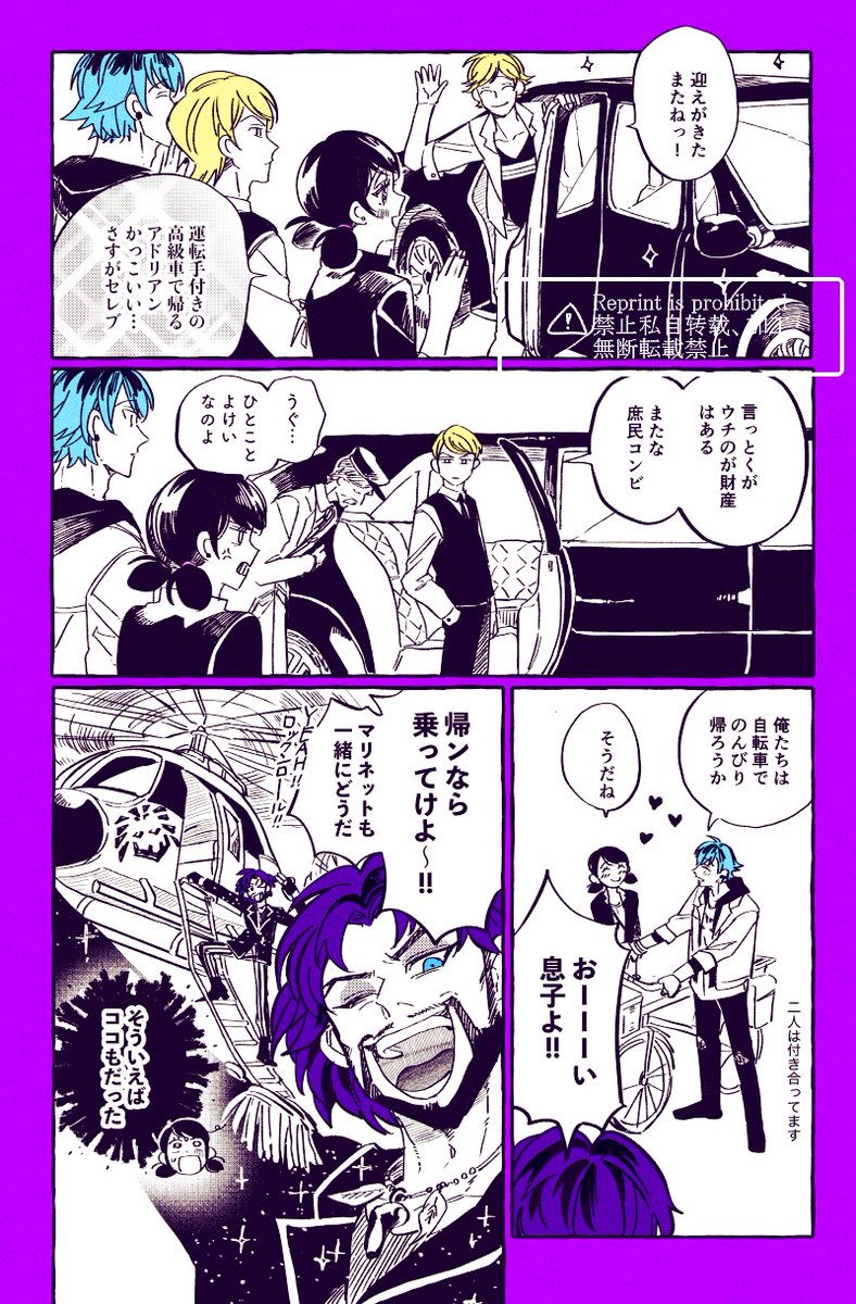 お家柄。 ルカマリ(要素あり 