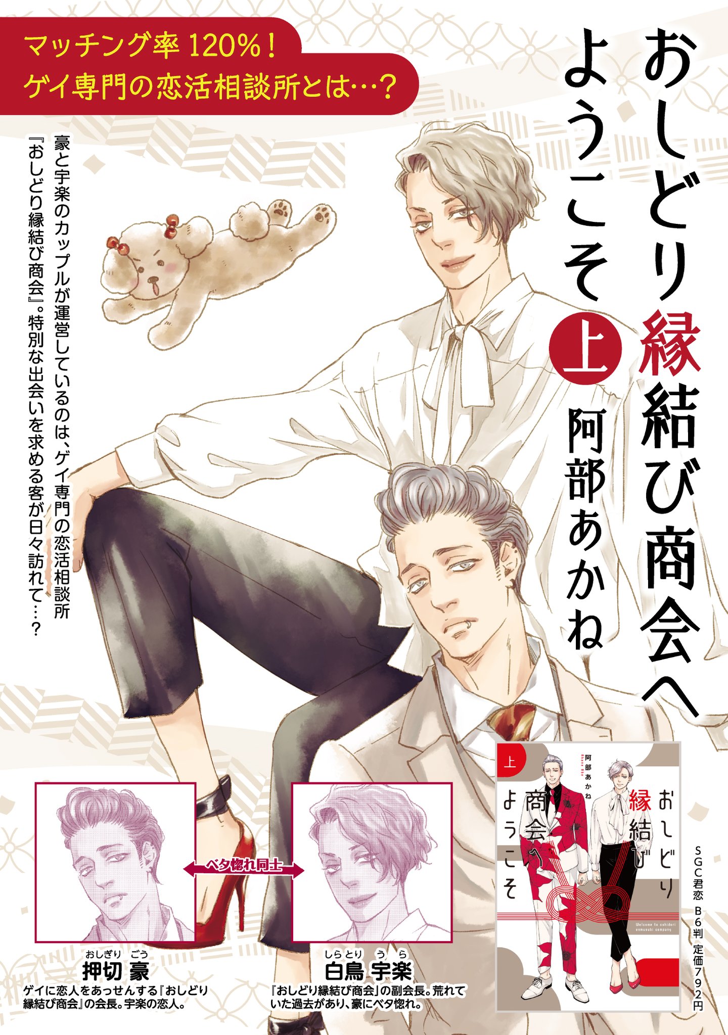 おりょう様　ご相談ページ 君恋 على X: 