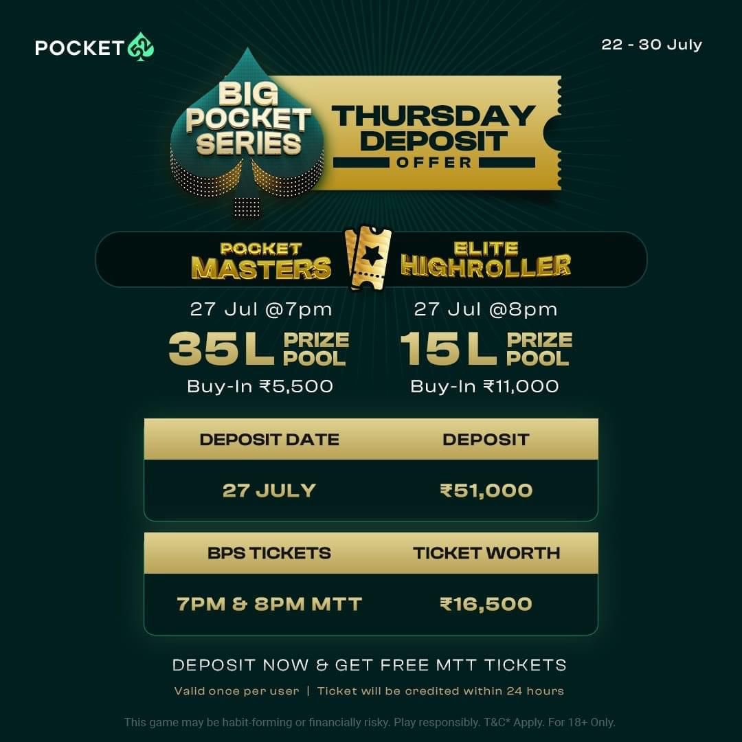 Another sweet deposit offer from <a href="/Pocket_52/">Pocket52</a>