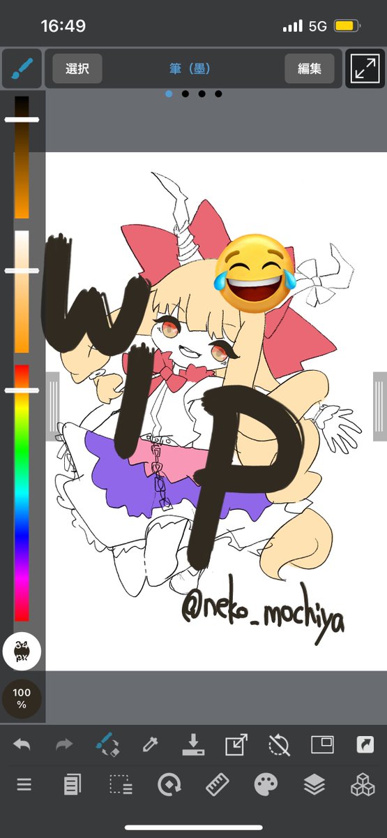 neko_mochiya's tweet photo. 圧 倒 的W I P
#東方Project #伊吹萃香 #イラスト
#7月27日は萃香の日 https://t.co/BkLdu8VgVR