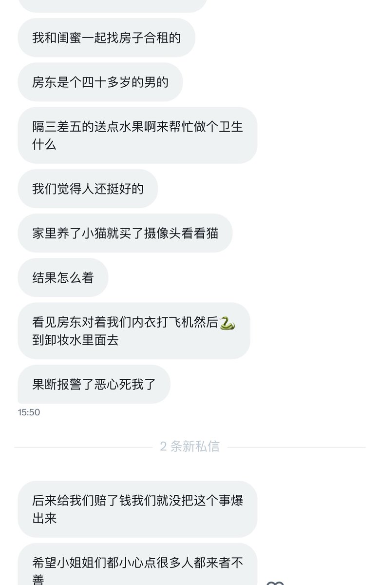 怎么这么多恶心人的