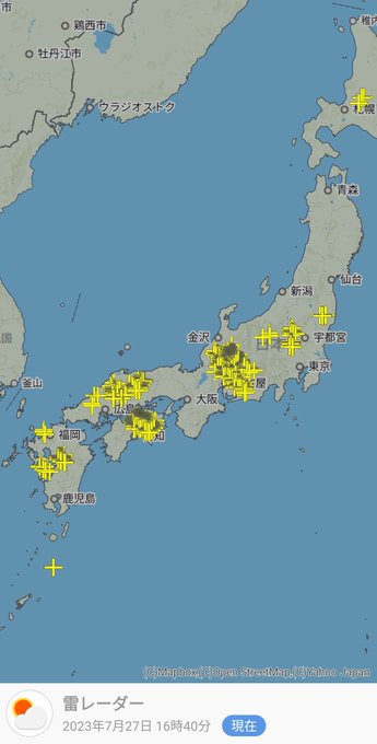 #雷レーダー #ヤフー天気  