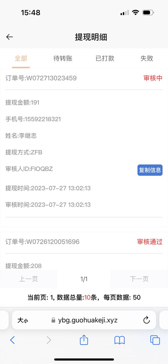 Pi-GCV314159＄ tweet media