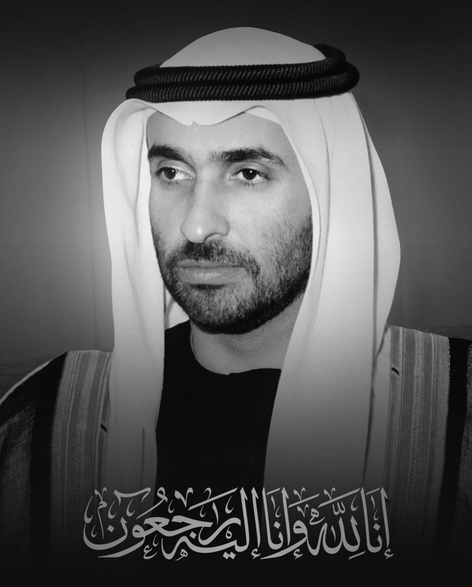 sahel9944's tweet photo. #سعيد_بن_زايد_في_ذمة_الله #سعيد_بن_زايد #سعيد_بن_زايد الله يرحمه ويغفرله https://t.co/DZlIVBsNli