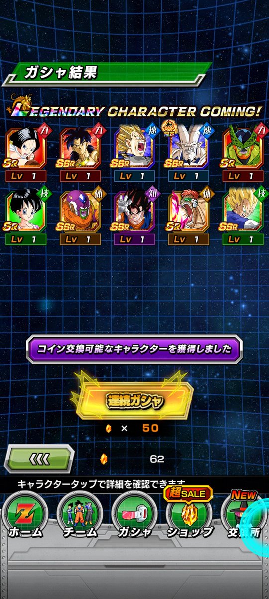 Ok first multi in weeks. Not bad