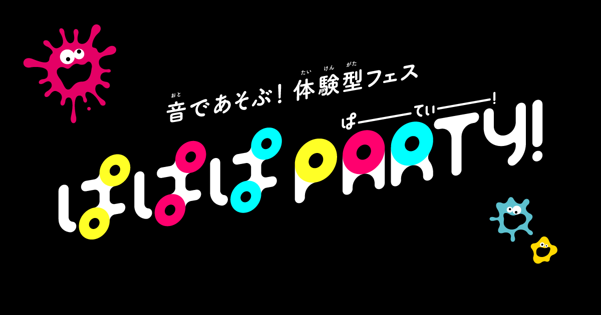 button_inc tweet picture