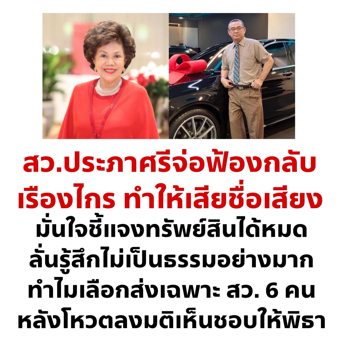 เอาหละ เริ่มเลอ!