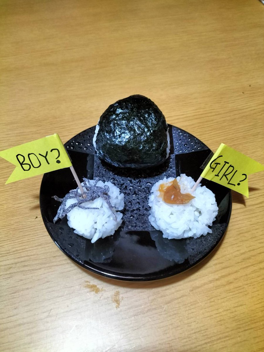 _Gnu_Gnu's tweet photo. 今日から19w👶
ジェンダーリビールおにぎりを簡単にやりました🙂
娘に食べてもらいました😉
結果は🐘✨ https://t.co/HvquKY7Gpt