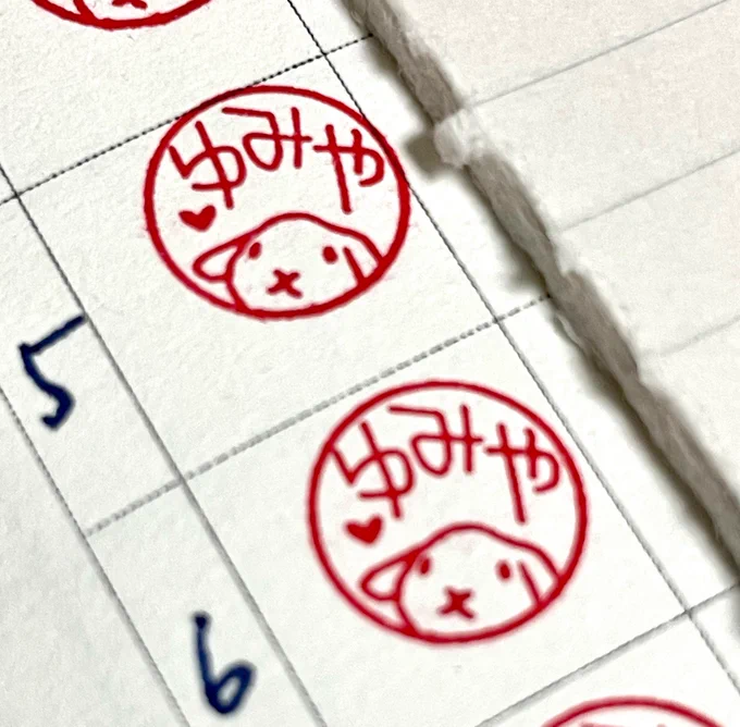 この前、アクセのワークショップに行く前に谷中銀座に寄ったんだけど、面白いハンコ屋さんあるーって見てたところ、なんか覚えあるなと思ってたら、作ったことあったわ
思い出した 