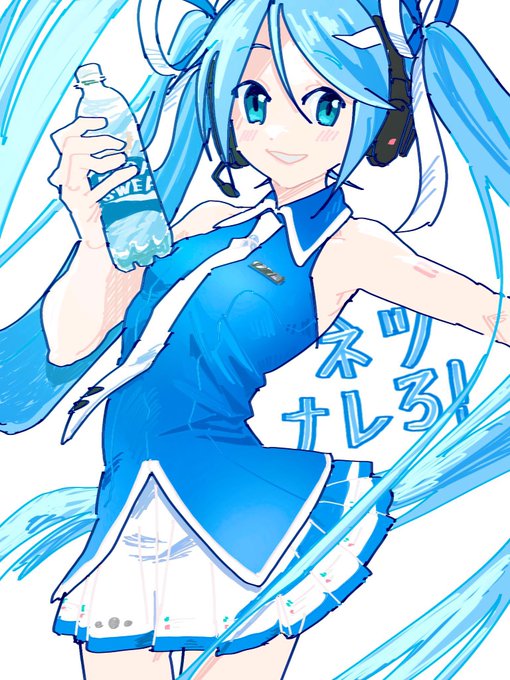 「skirt water bottle」 illustration images(Latest)