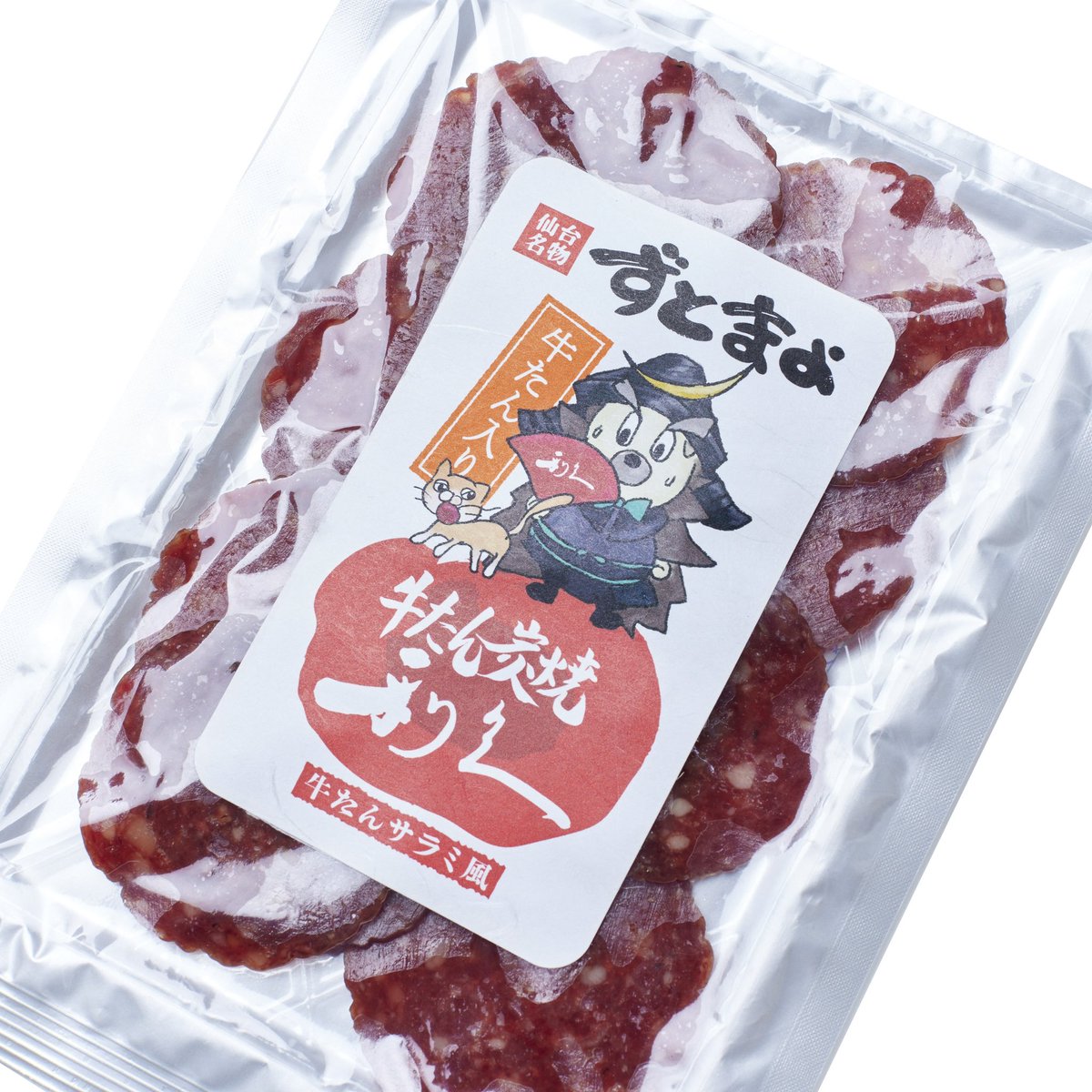 ずっと真夜中でいいのに｡(ｽﾀｯﾌ) tweet media