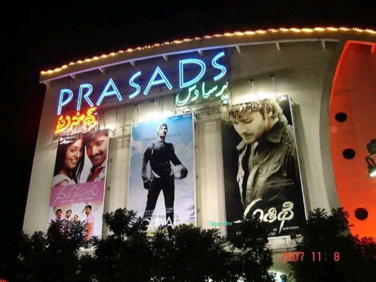 ui000009's tweet photo. #20YearsOfPrasads https://t.co/2bbs2ooPfO