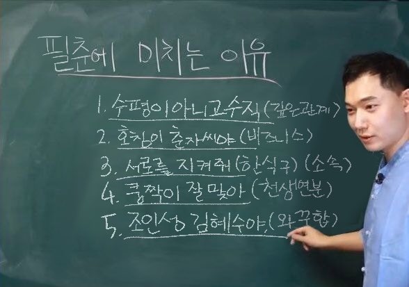 KN_gPtn's tweet image. 필삼춘자에 미치는 이유