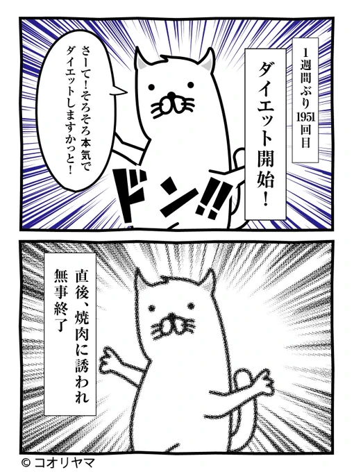 #信用できない人あるある

揺るぎない決心がすぐ揺らぐ。 https://t.co/pUPekCOSjC 
