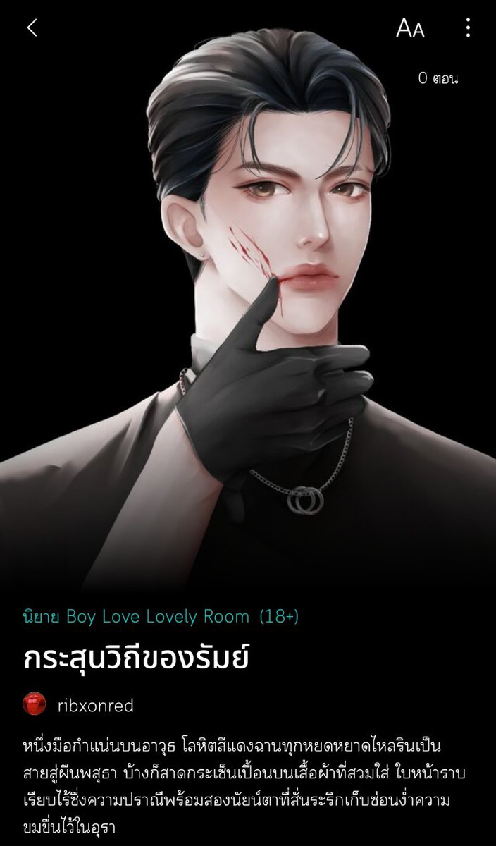 ꒰ red ꒱𓅿 ; ¹/³³ 🏎️ tweet media