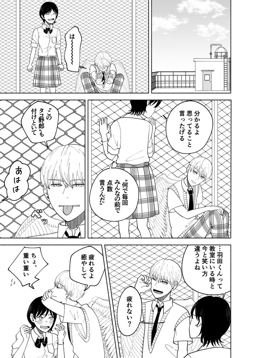 (3/7) 