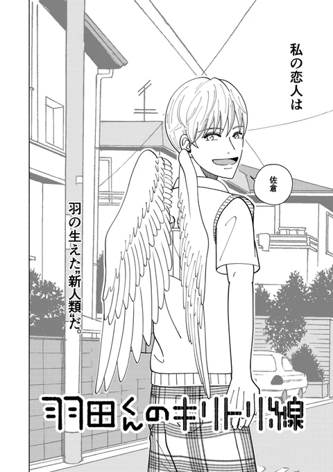(2/7) 
