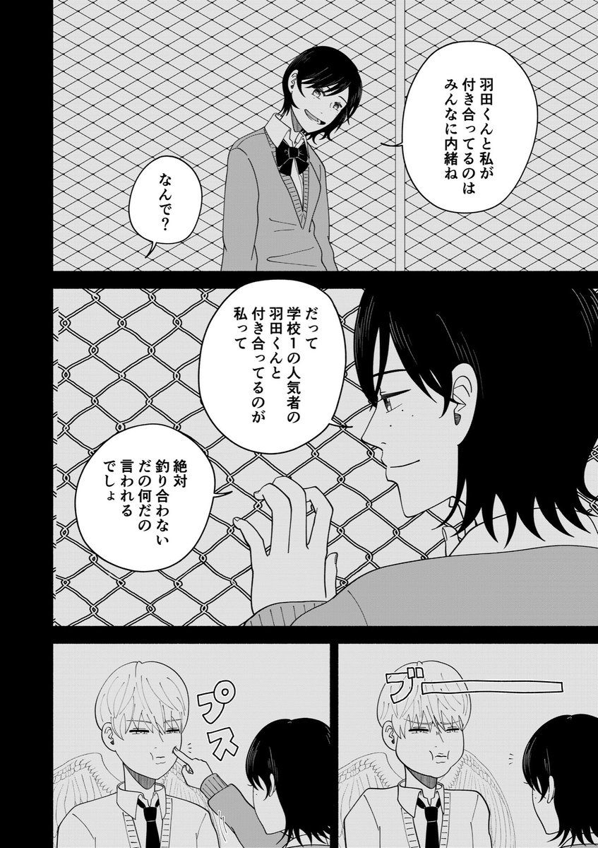 (2/7) 