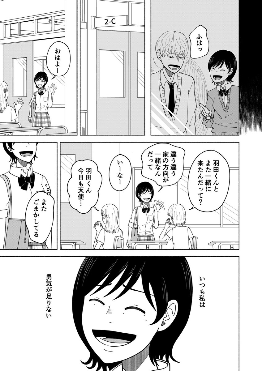 (2/7) 