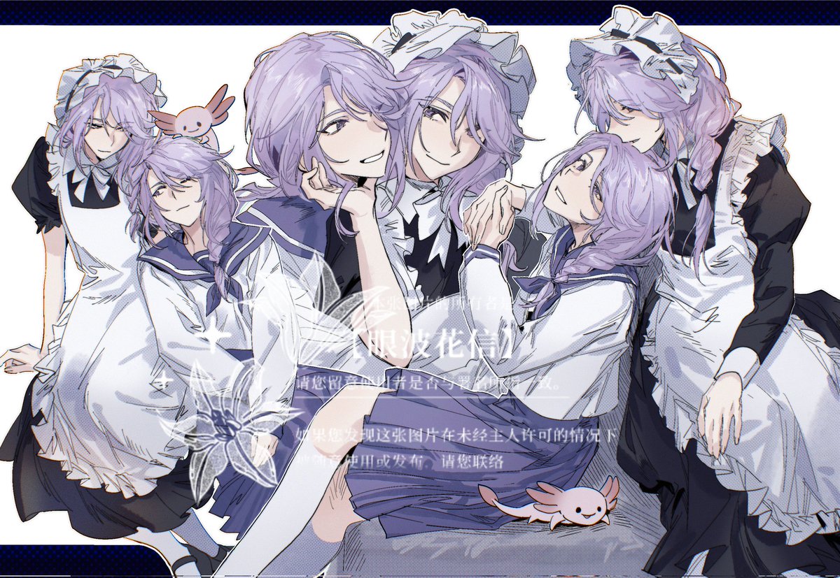 贴贴
#ヒュトロダエウス
#FFXIV #EndwalkerSpoilers 
#Hythlodaeus