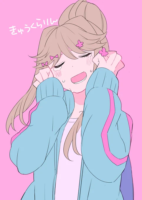 ああ 呪いになっちまうよ 
