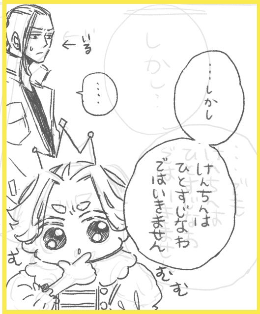 (👑計画) 