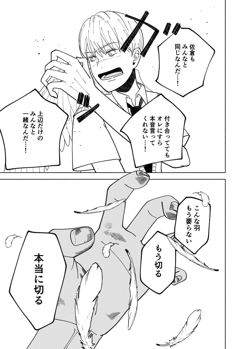 (5/7) 