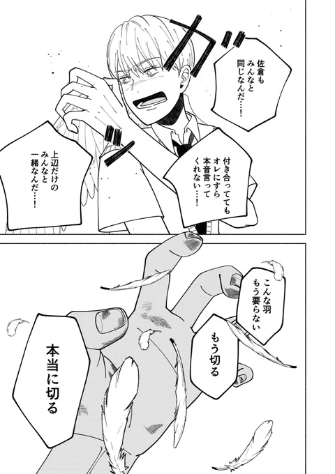 (5/7) 