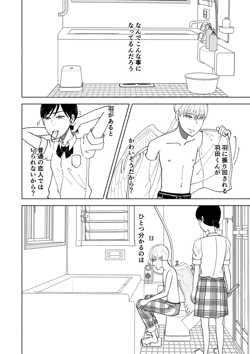 (6/7) 