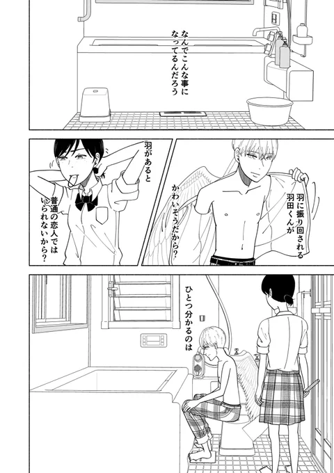 (6/7) 