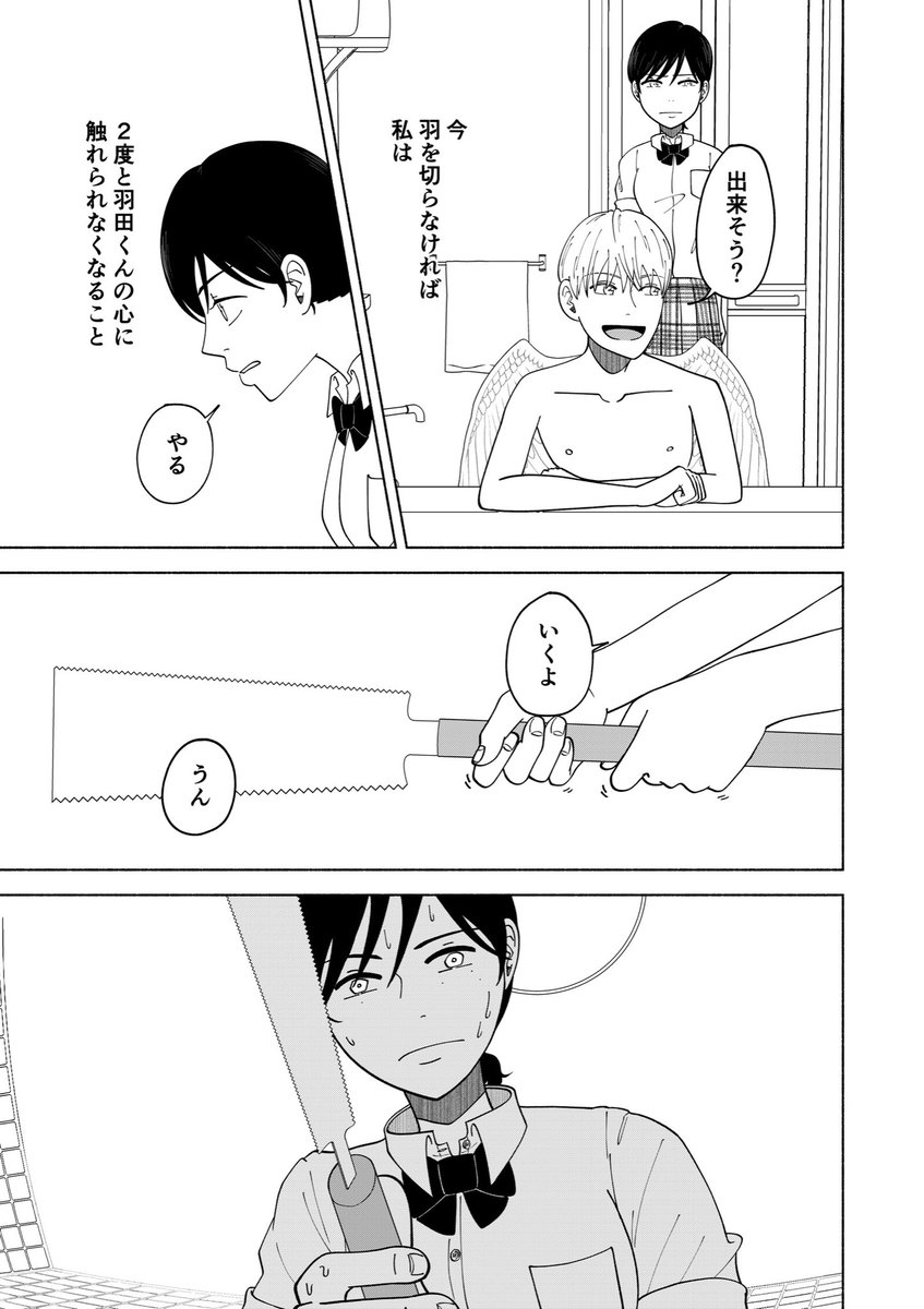 (6/7) 