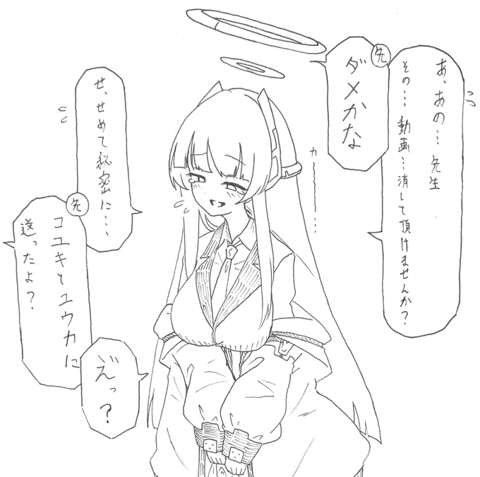 恥ずかしがっている生塩ノアはとにかく全身五臓六腑オールウェイズ速攻で効きますので常備しましょう

今ならセレチケがあります(ダイマ) 