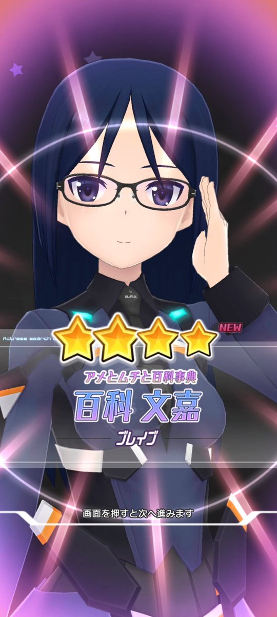 USODJ's tweet photo. ふみふみが来てくれたのでファクター確定でナデちゃんが釣れないかと引いてみたら雨傘先生　#アリスギア https://t.co/NXiQZ4huLq
