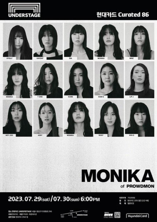 monmunge's tweet photo. ✅현대카드 Curated 86 모니카, 싱크넥스트23 中 1 선택 

공연 관람 예매 인증해 주시는 분들을 추첨하여 모니카 인형 뭉찌볼을 드립니다‼️

현장 수령은 8월 18일 공연 날만 가능합니다! 택배 수령을 택할 시, 택배비 부담 되는 점 참고 부탁드립니다.

항상 감사합니다.
모니카 공연 화이팅🤍 https://t.co/wYRsXQPZsf