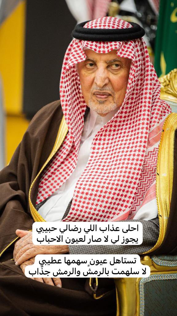 جمعية الشعر والشعراء tweet media