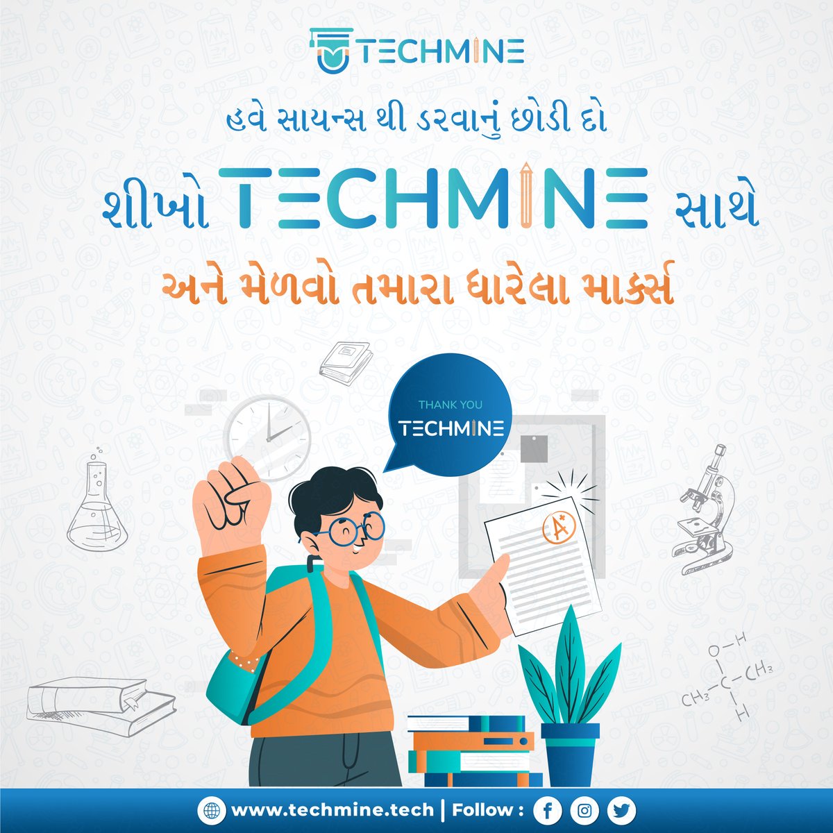 TechMineTech's tweet photo. You Achieve Your Desired Marks !

#techmine #techminetech #techriser #ScienceMasteryMindset #ConquerScienceFears #ScienceMadeSimple #FearlessScienceJourney #ConfidentInScience #ScienceSuccessMindset #EmbraceScienceChallenge #OvercomeScienceAnxiety #ScienceVictoryWithConfidence https://t.co/tNF30YPco5