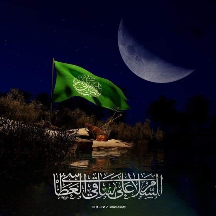 SyedAghaAli110's tweet photo. #اَلسَّلامُ_عَلَيْكَ_يَـاٍٍّّآبّْآلَّفّْضَّــــــــلََِّّ_ألَّعَّبّْآسًّ_ع
#شہنشاہ_وفا_مولاغازی_عباسؑ
#سلام_بر_قمربنی_ہاشمؑ
#ساقي_عطاشى_كربلاء
#مولا_غازی_عباس_علمدار
#ليلة_ابا_الفضل_العباس
#ABBASas
#قمر_الهواشم
#قمر_بني_هاشم https://t.co/kJEDvZhyY4