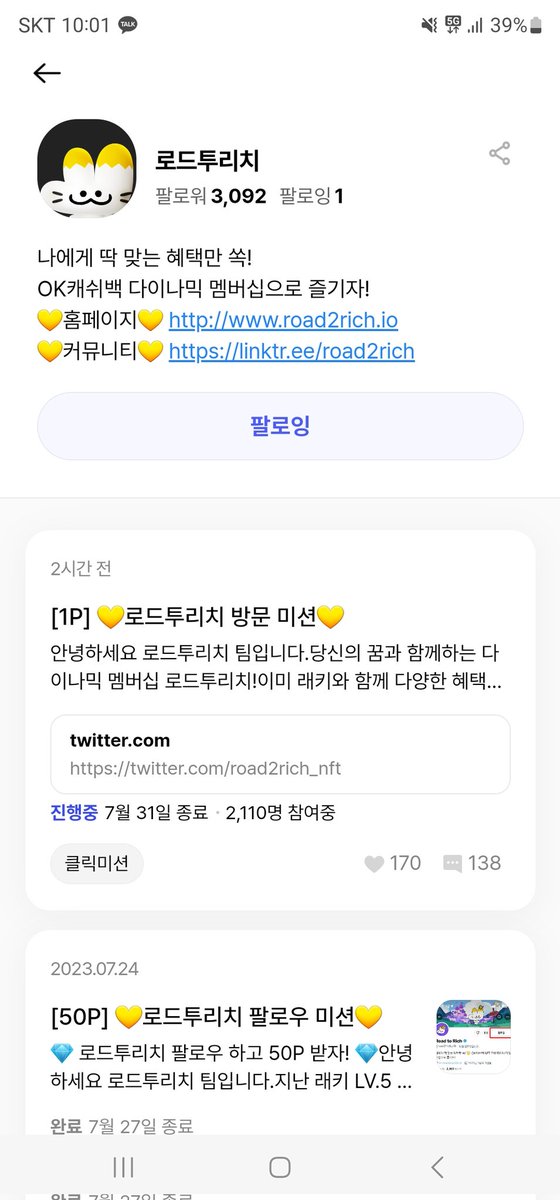 개미는뚠뚠 tweet media