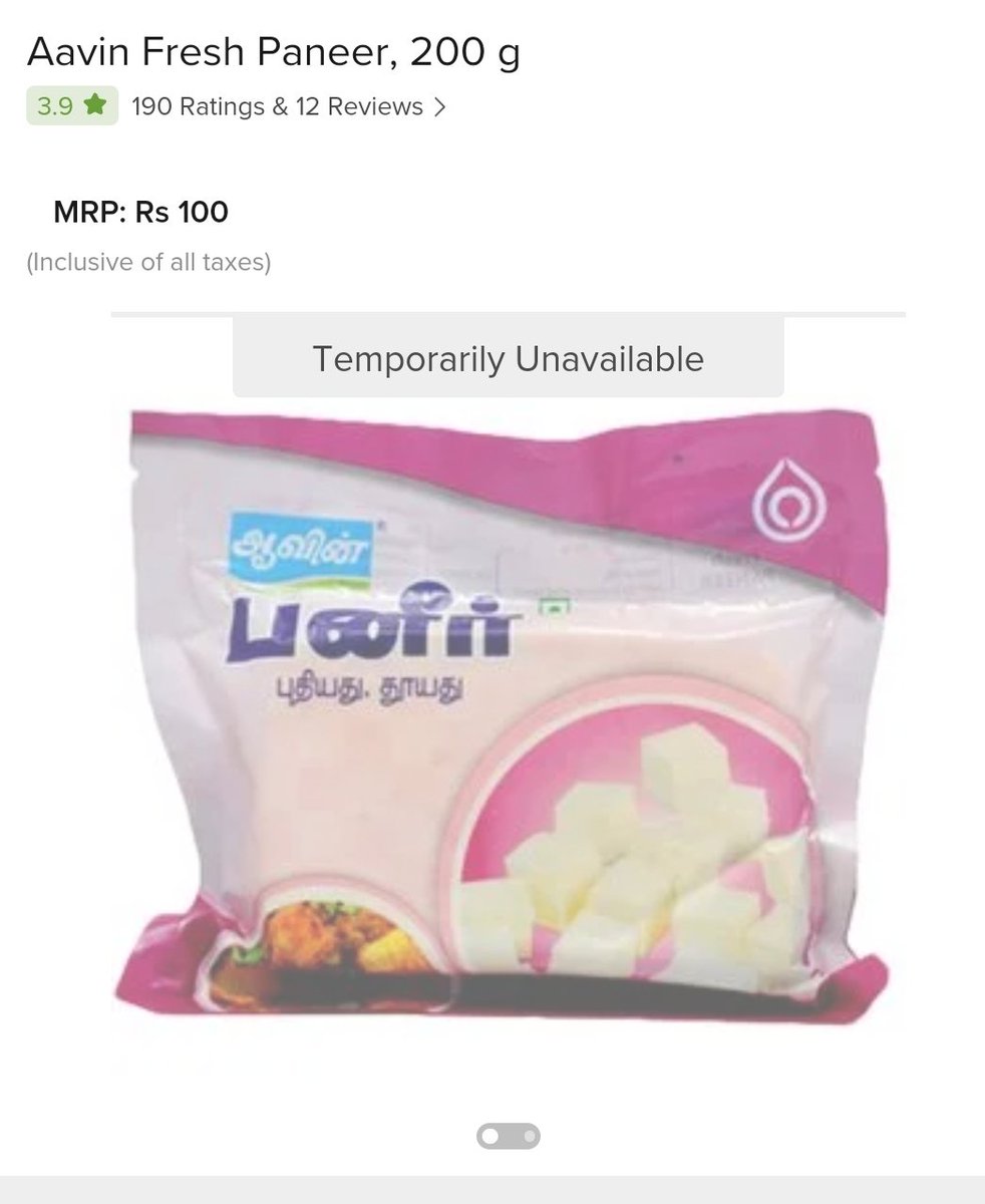Big basket 

Amul 200g panneer : 95 Rs
Avin 200g panneer : 100 Rs 

Already Amul captured upper class and upper middle class market....

Due to hike of avin price amul will try to capture whole market...

Tn government should reduce the price...

#Amul #Avin