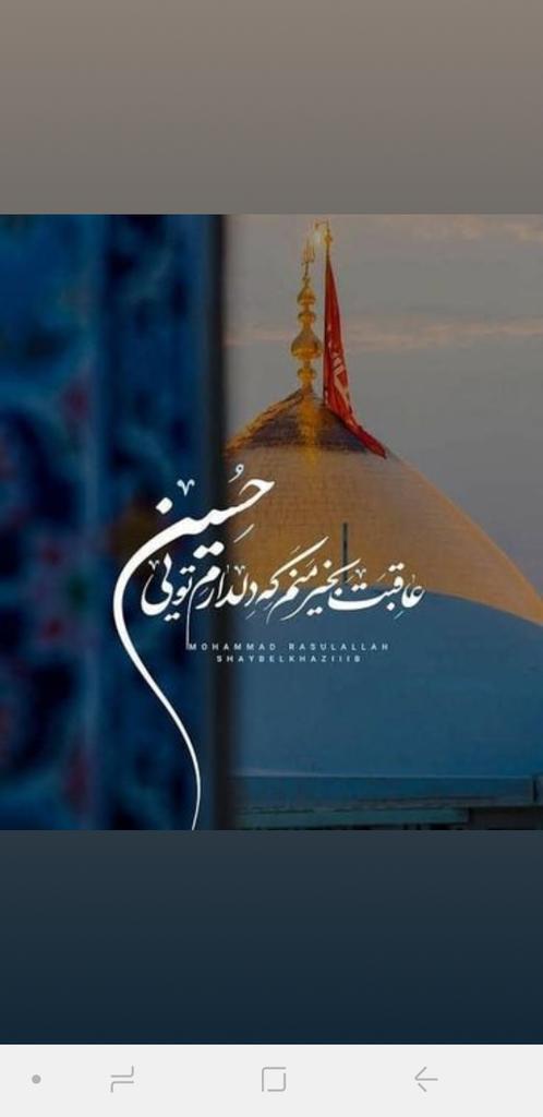 Basira Ramoz tweet media