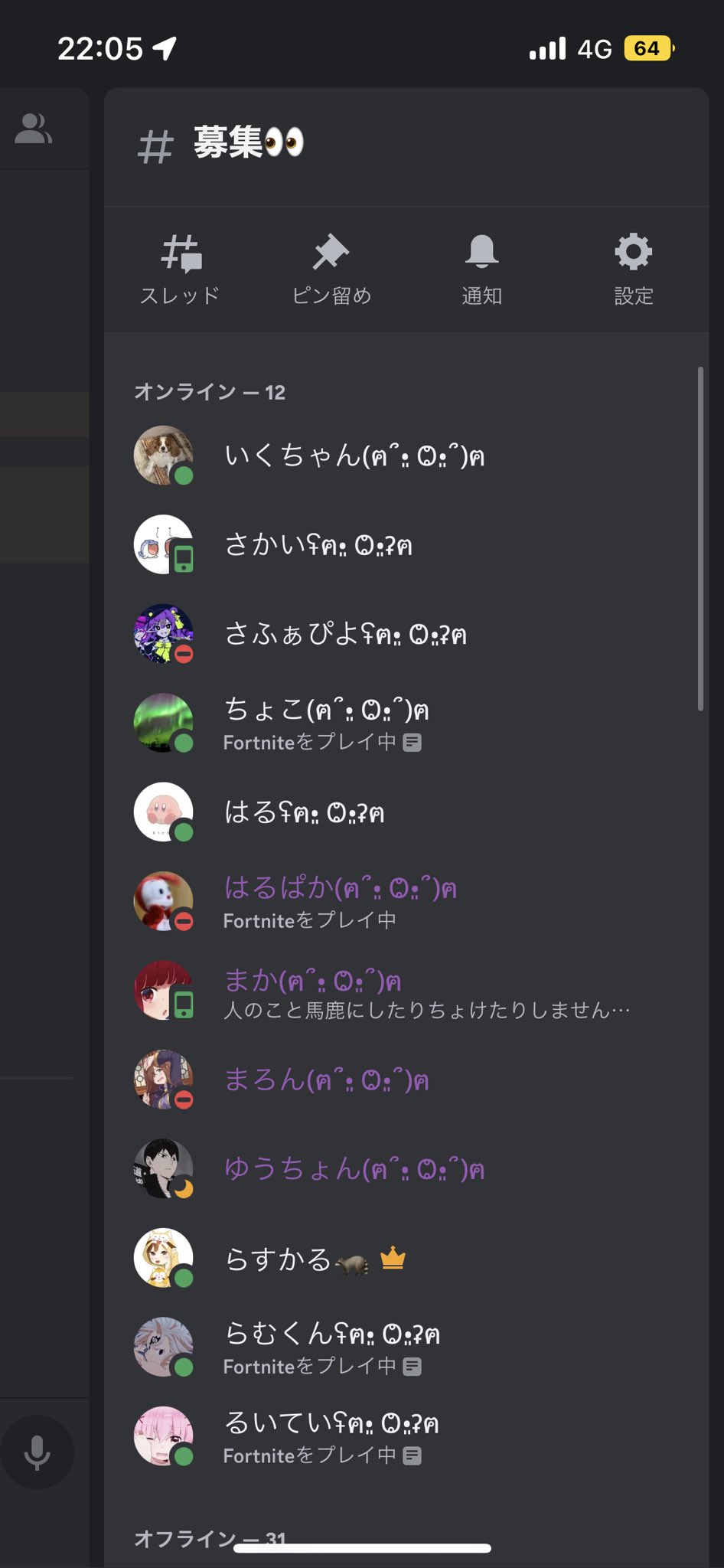 らすかる on X: 