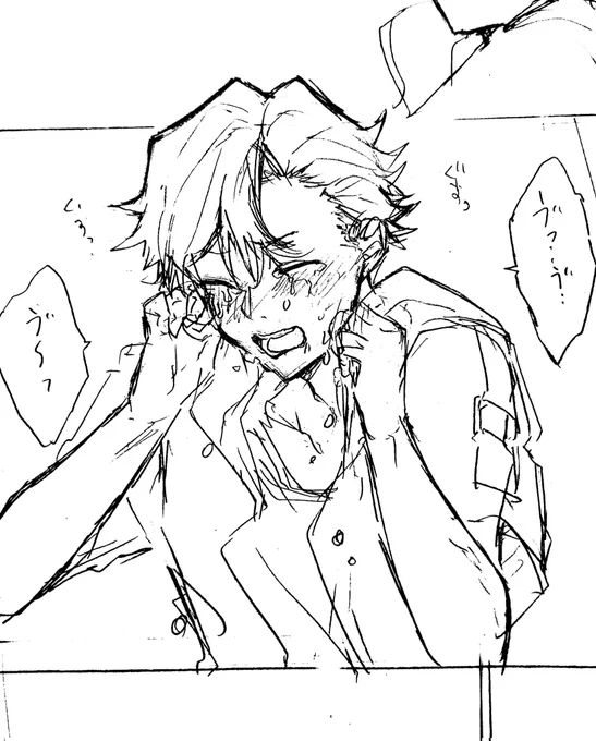 進捗
泣き顔を久しぶりに描いた 