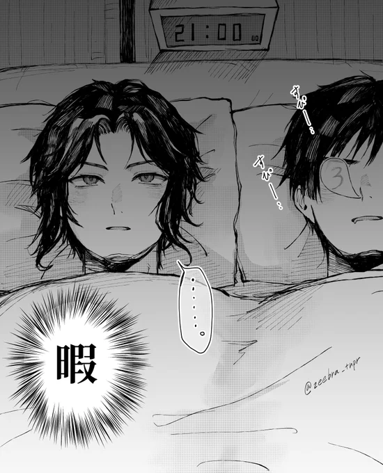 夏休み、幼馴染とのお泊り会

せっかくだしちょっと夜更かしして恋バナでもしちゃおうか?という幸村 VS 絶対21時になった瞬間就寝する真田 