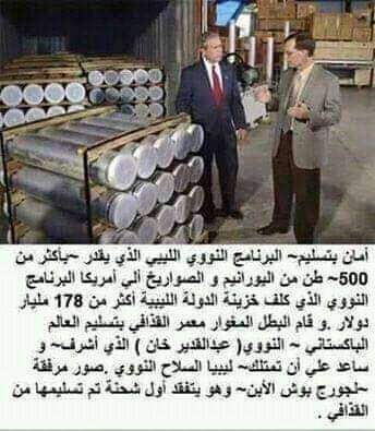 MoohamedRag's tweet photo. @bnt_alsqr https://t.co/NSqDnvaC0i