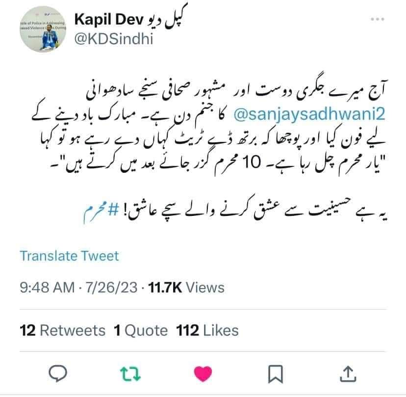 HEZBULLAH110's tweet photo. 9 اور 10 محرم کو پکنک منانے والے اور 7 سے 10 محرم long weekend منانے والے مسلمان متوجہ ہوں۔۔🙏
#moharram2023 https://t.co/fGqOKHI2rp